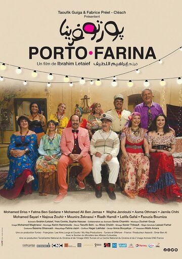 Постер фильма «Porto Farina»