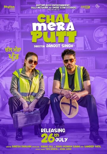 Постер фильма «Chal Mera Putt»