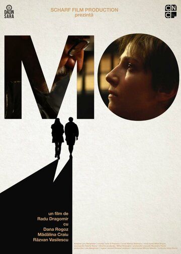 Постер фильма «Мо»