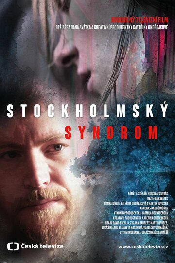 Постер фильма «Стокгольмский синдром»