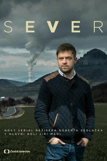 Постер фильма «Север»