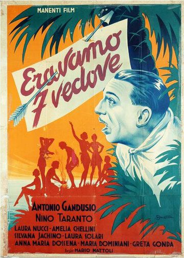 Постер фильма «Eravamo sette vedove»