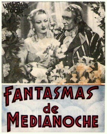 Постер фильма «Incanto di mezzanotte»