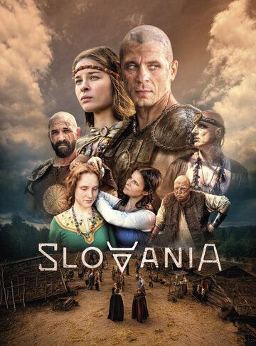 Постер фильма «Славяне»