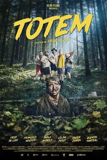 Постер фильма «Totem»