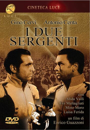 Постер фильма «Два сержанта»