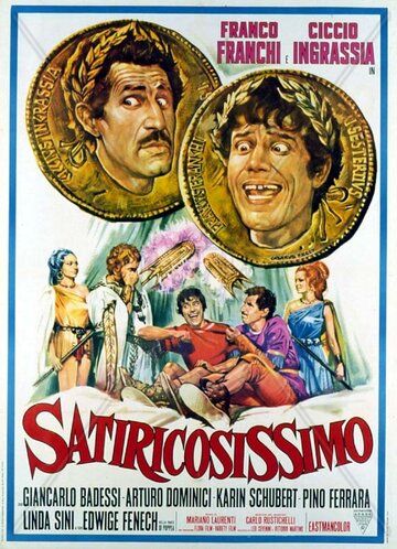 Постер фильма «Сатириконище»