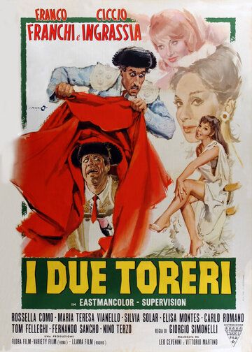 Постер фильма «I due toreri»