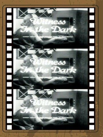 Постер фильма «Witness in the Dark»