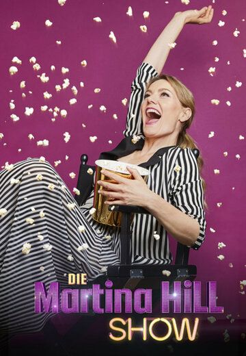 Постер фильма «Die Martina Hill Show»