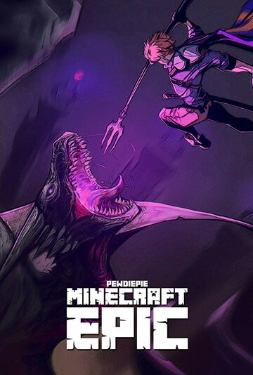 Постер фильма «Minecraft Epic»