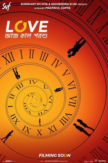 Постер фильма «Love Aaj Kal Porshu»