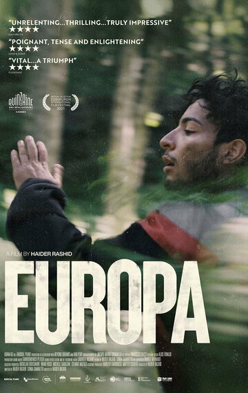 Постер фильма «Европа»