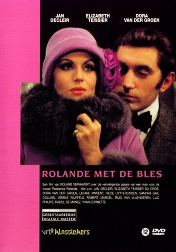 Постер фильма «Rolande met de bles»