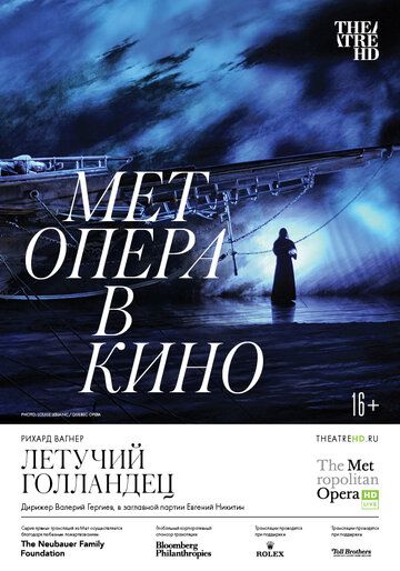 Постер фильма «Летучий голландец»