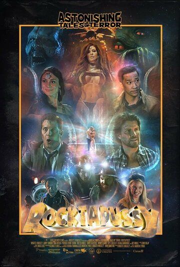 Постер фильма «Astonishing Tales of Terror: Rocktapussy!»