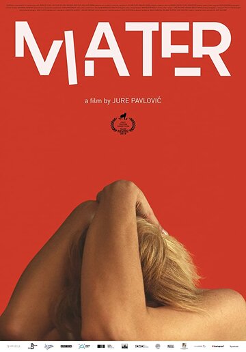 Постер фильма «Mater»