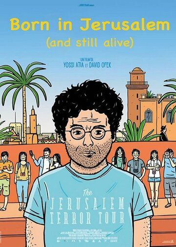 Постер фильма «Born in Jerusalem and Still Alive»