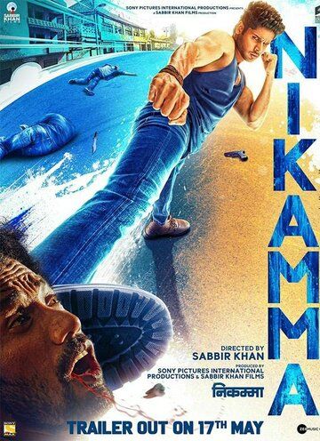 Постер фильма «Nikamma»
