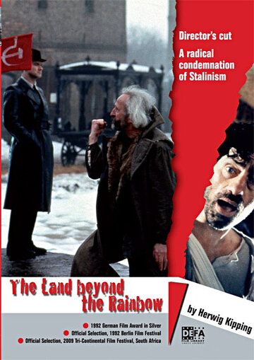Постер фильма «Страна за радугой»