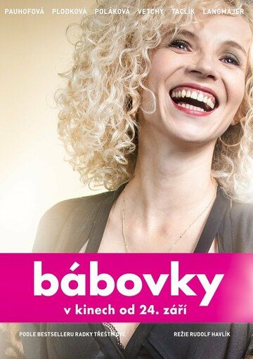 Постер фильма «Куличики»