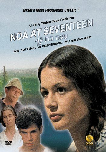 Постер фильма «Noa Bat 17»
