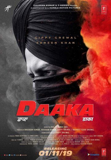 Постер фильма «Daaka»