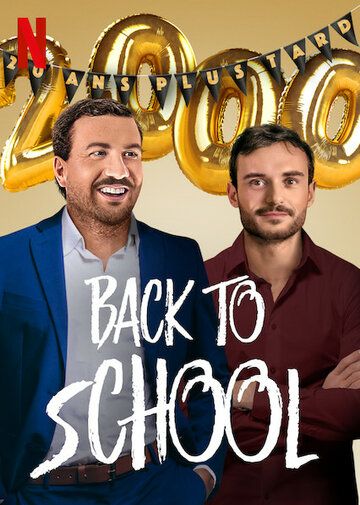 Постер фильма «Снова в школе»
