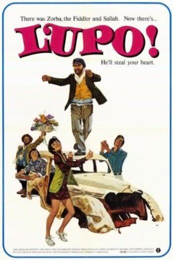 Постер фильма «Лупо»