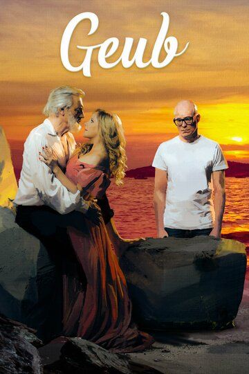 Постер фильма «Geub»