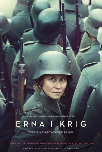 Постер фильма «Эрна на войне»