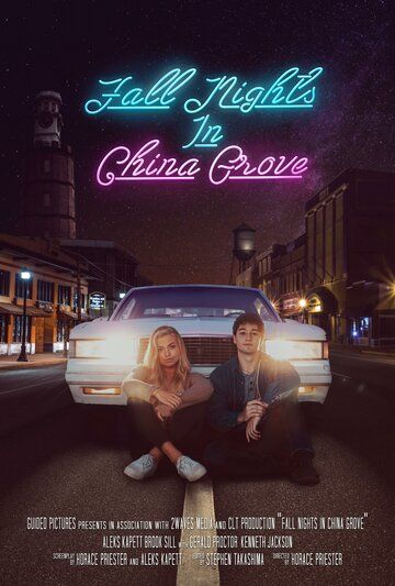 Постер фильма «Fall Nights in China Grove»