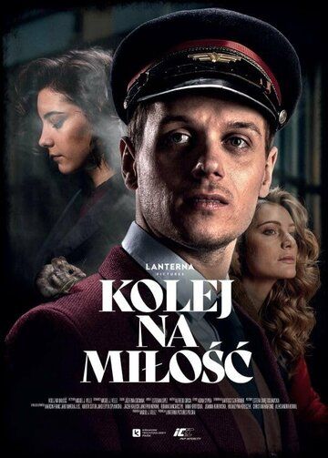 Постер фильма «Kolej na milosc»