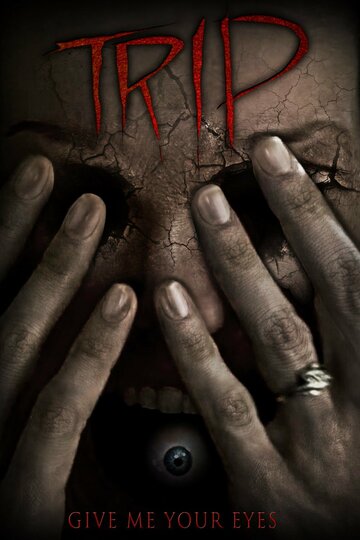 Постер фильма «Трип»