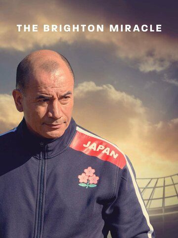 Постер фильма «The Brighton Miracle»