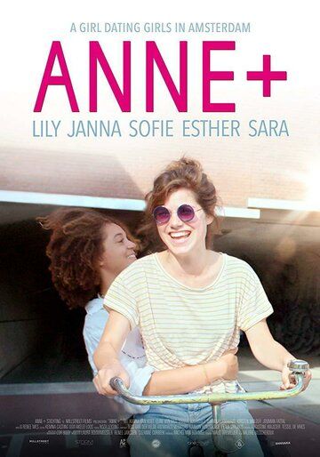 Постер фильма «Anne Plus»