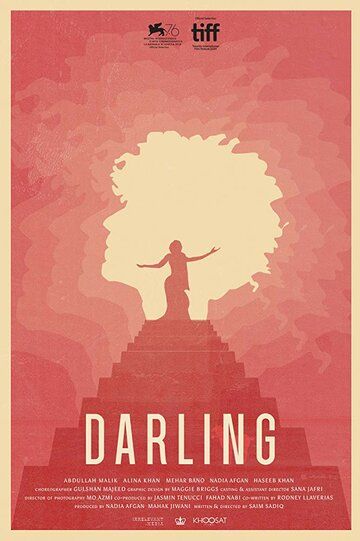Постер фильма «Darling»