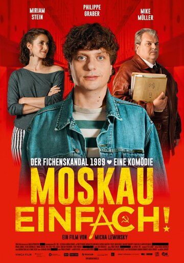 Постер фильма «До Москвы в один конец»