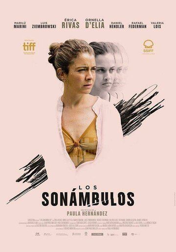 Постер фильма «Лунатики»