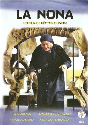 Постер фильма «Бабуля»
