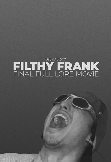 Постер фильма «Filthy Frank Final Full Lore Movie»