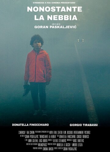 Постер фильма «Несмотря на туман»