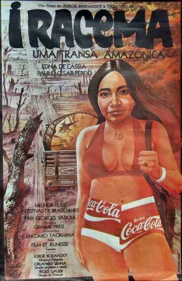 Постер фильма «Iracema - Uma Transa Amazônica»