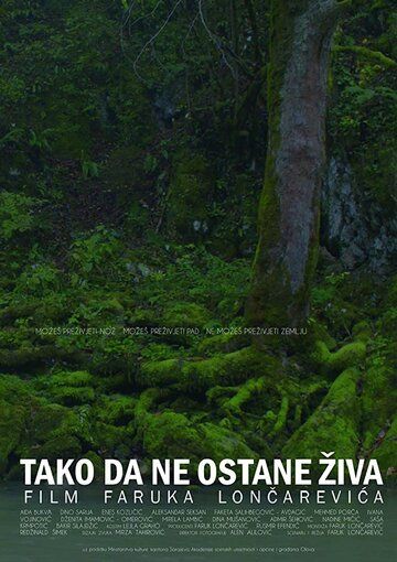 Постер фильма «Tako da ne ostane ziva»
