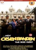 Постер фильма ««Men Olsenbanden var ikke død!»»