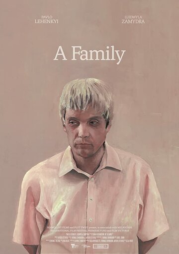 Постер фильма «A Family»