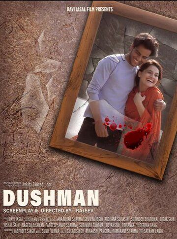 Постер фильма «Dushman»