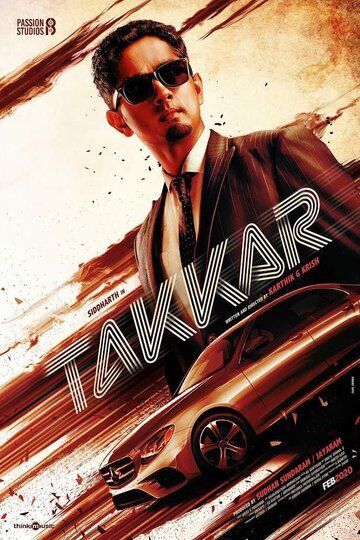 Постер фильма «Takkar»