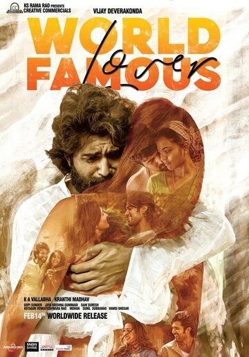 Постер фильма «World Famous Lover»