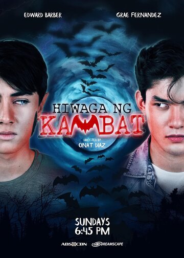 Постер фильма «Hiwaga ng kambat»